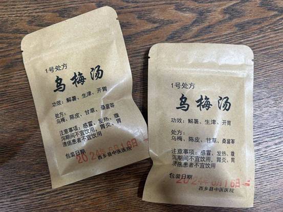 茶2