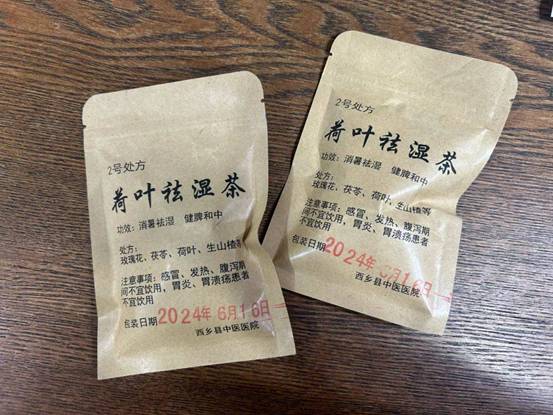 茶1