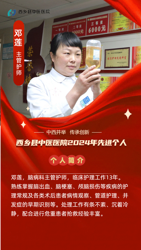 邓