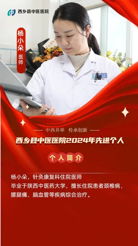 杨小朵