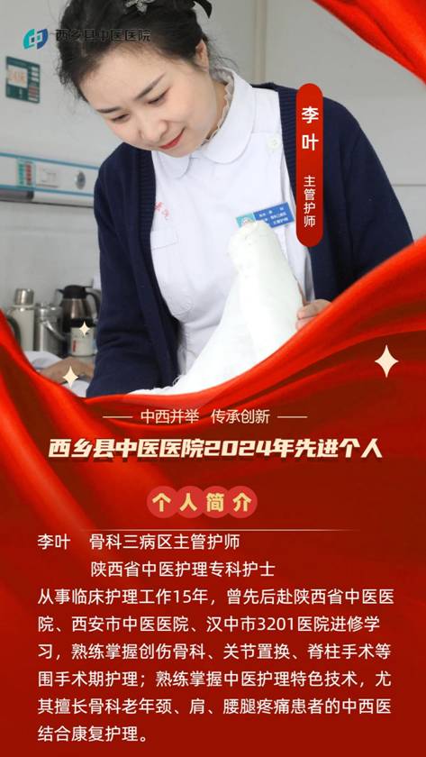 李叶
