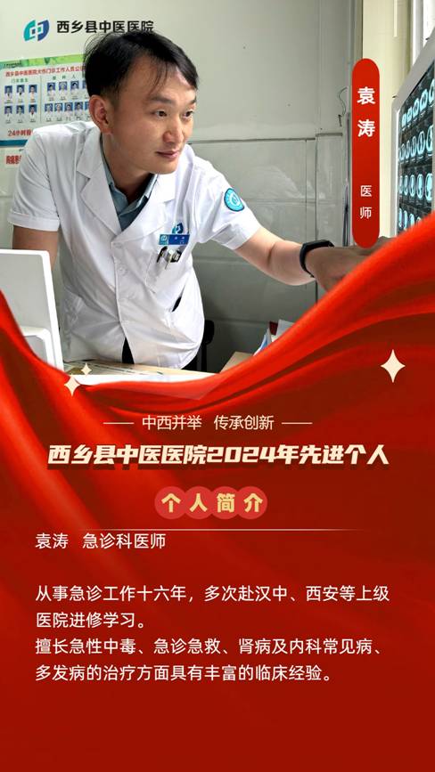 袁