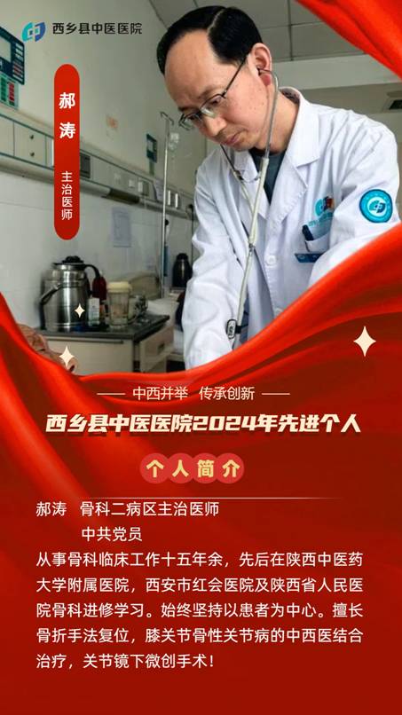 郝涛
